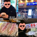 아부지가어부강서점