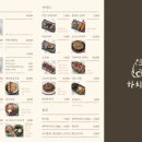 부리부리돈부리 이미지