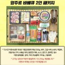 가마골농장 | 양주르글램핑캠핑장_키즈캠핑장_체험이 무한대(어린이날추천)