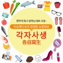 티렉스덴탈 | 9월17일 외식·식품업계 이벤트&amp;할인 정보
