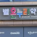 인일약국 이미지