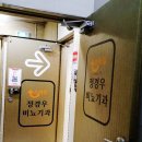 센텀비뇨기과의원 이미지