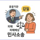 영광 행정사사무소 이미지