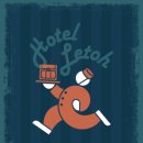 이 호텔(E-Hotel) | {151번째 탈출하는 하루} 호텔 레토 성수 - 호텔 레토 HOTEL LETOH