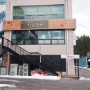 별난해변펜션 이미지