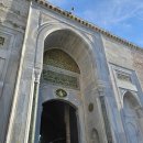 터키 12일차(이스탄불-톱카피 궁전)