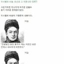 과거 온돌집에서 자본 외국인들의 경험담 이미지