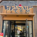 바른초밥 학동점 네이버블로그