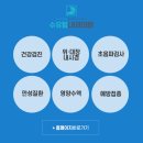 수유탑내과의원 네이버블로그