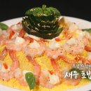 6초밥