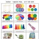 은강어린이집 네이버블로그