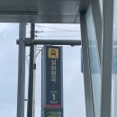 농협하나로유통 달성점