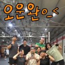 락스테디 크로스핏 이미지