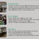 장수실버그린 이미지