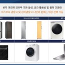 삼부세탁 이미지