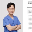 백점성형외과의원 네이버블로그