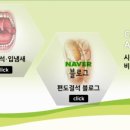 비전이비인후과의원 이미지