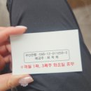매원상회 네이버블로그