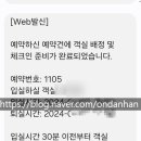 제이아이스테이 이미지