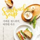 (주)수프로