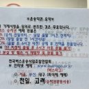 창녕군 남지시외버스터미널 이미지