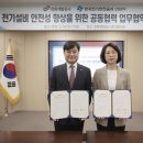 강원설비공사