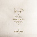 원카츠 만덕점 이미지