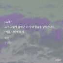 한선하 | [📖로설 리뷰] 색계 / 우유양