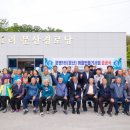 용암면 문명리 이미지