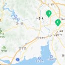 순천에덴요양보호사교육원