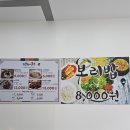 인희네국수