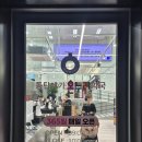 호수온누리약국 이미지