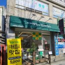 카페청밀 이미지