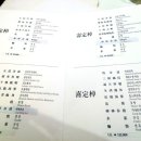 중국연경 이미지