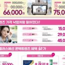 으뜸플러스안경 일산주엽점 이미지