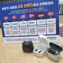 명성보청기 이미지