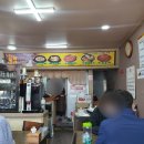 GR(괴산군)-[읍내로2길]-상-3 | 충북 괴산 집밥느낌의 맛집 ‘즐거운날’ (feat. 새뱅이전골)