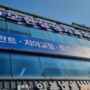 모현삼성치과의원 이미지