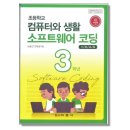 학문사