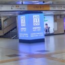 건대입구역-4 이미지