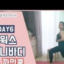 나인웍스