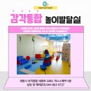 세종언어치료센타