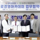 전남대학교 경영전문대학원 이미지