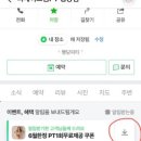 리메이크 짐 이미지