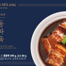 모던눌랑 동행미디어 시대
