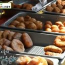 옛날찐빵도너츠 이미지