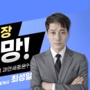 늘우리공인중개사사무소 이미지