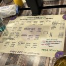 목동축산 - 양천구 은행정로 5 | 동탄 가성비 고기집 삼환축산 목동점 내돈내산 후기