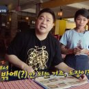 클라스푸드