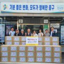 사랑회 - 천안시 서북구 두정역동6길 18 | 사랑회
